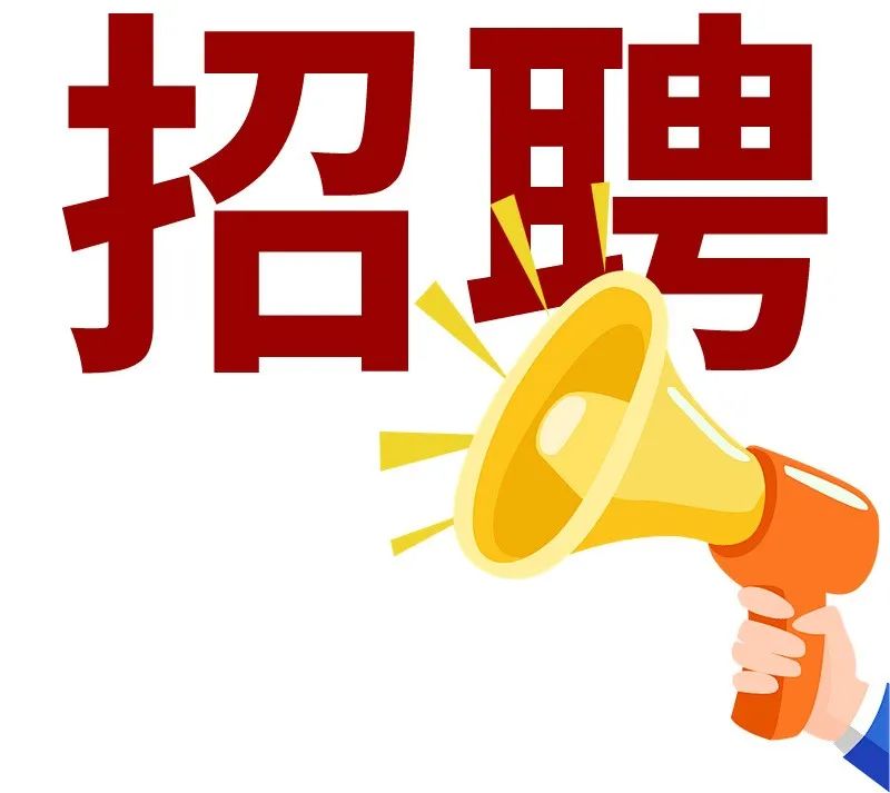 因業(yè)務(wù)發(fā)展需要，我單位面向社會公開招聘3—5名派遣制建造師，并委托聊城市首佳人力資源有限公司為勞務(wù)派遣單位負責本次招聘工作，崗位方向為水利、建筑、市政三類專業(yè)管理崗，招聘的有關(guān)事項如下：一、招聘范圍和條件(一)具有中華人民共和國國籍。(二)擁護并遵守中華人民共和國憲法和法律法規(guī)。(三)政治立場堅定，擁護中國