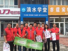 為進(jìn)一步推進(jìn)全國文明城市創(chuàng)建工作，培育和踐行社會(huì)主義核心價(jià)值觀。2020年8月7日上午，聊城市水利工程總公司土方機(jī)械施工處黨支部、水源工程開發(fā)中心黨支部及汽車銷售服務(wù)中心