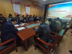 為切實(shí)做好十九屆五中全會(huì)精神宣講工作，根據(jù)市直機(jī)關(guān)工委統(tǒng)一布署，12月16日，聊城市水利工程總公司在黨建活動(dòng)室舉行了學(xué)習(xí)貫徹黨的十九屆五中全會(huì)精神宣講會(huì)，公司黨總支書(shū)記