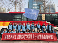 為大力弘揚(yáng)雷鋒精神和志愿服務(wù)精神，積極響應(yīng)支持無償獻(xiàn)血事業(yè)的號召， 3月11日，聊城市水利工程總公司積極組織志愿者參與全市學(xué)雷鋒見行動 捐熱血獻(xiàn)真情主題活動月啟動儀式，